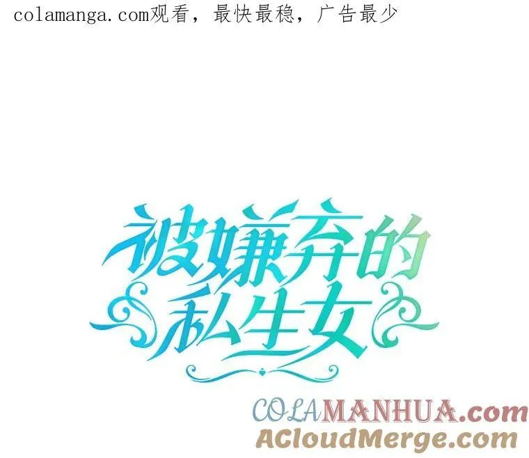 112.奇怪的味道95