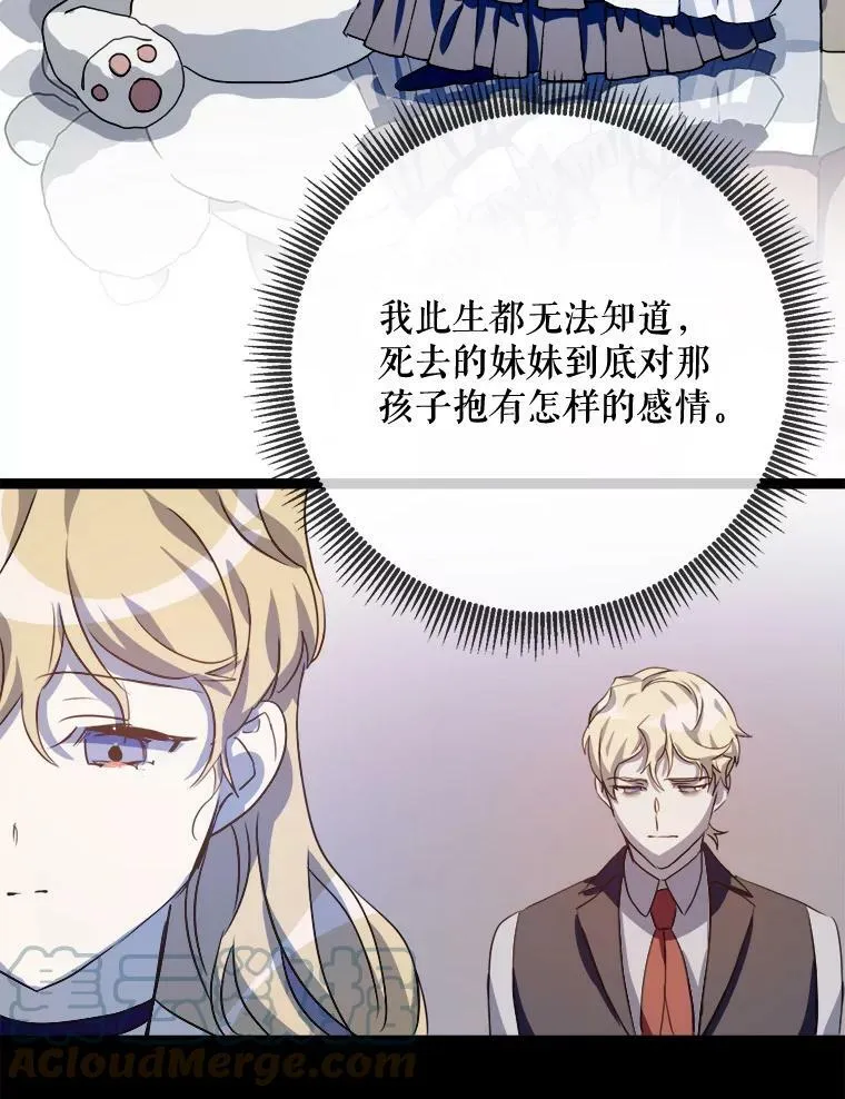 84.恐惧88