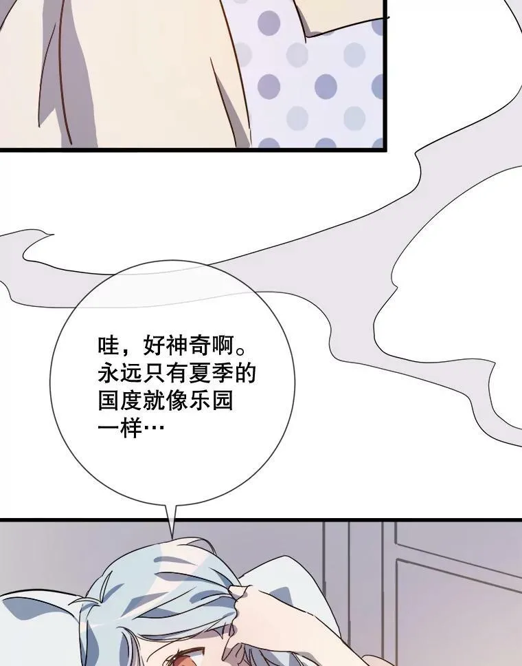 73.水族的故事63