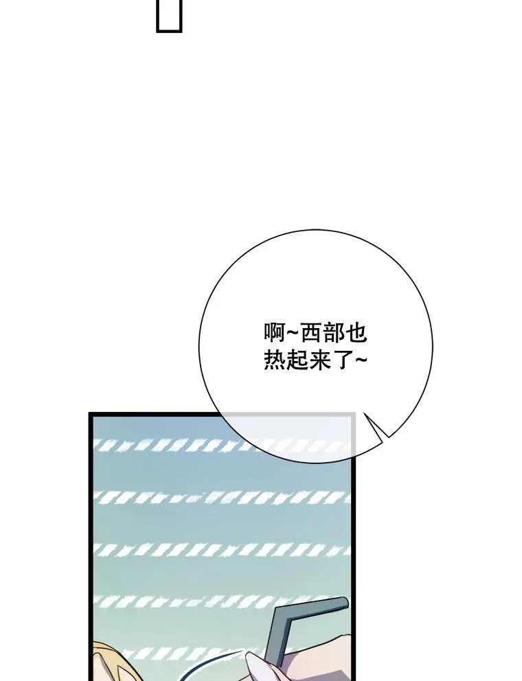 106.玖多的心意71