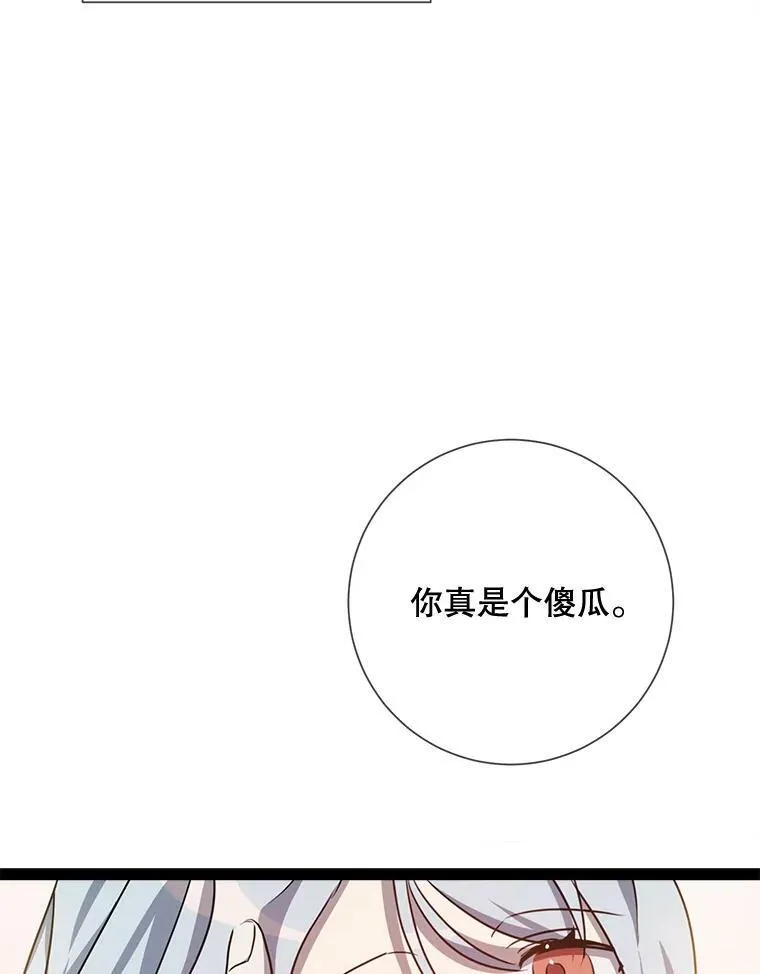 101.和解23