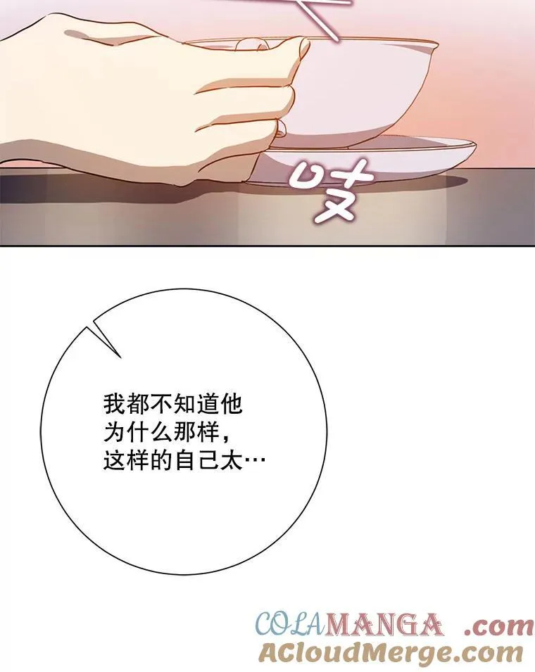 134.和毕节喝茶60