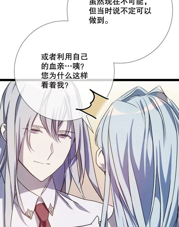 95.顶撞玖多70