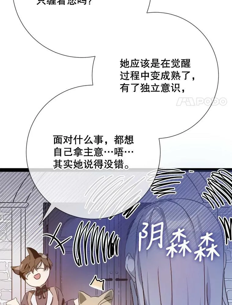 98.喝醉的塔拉7