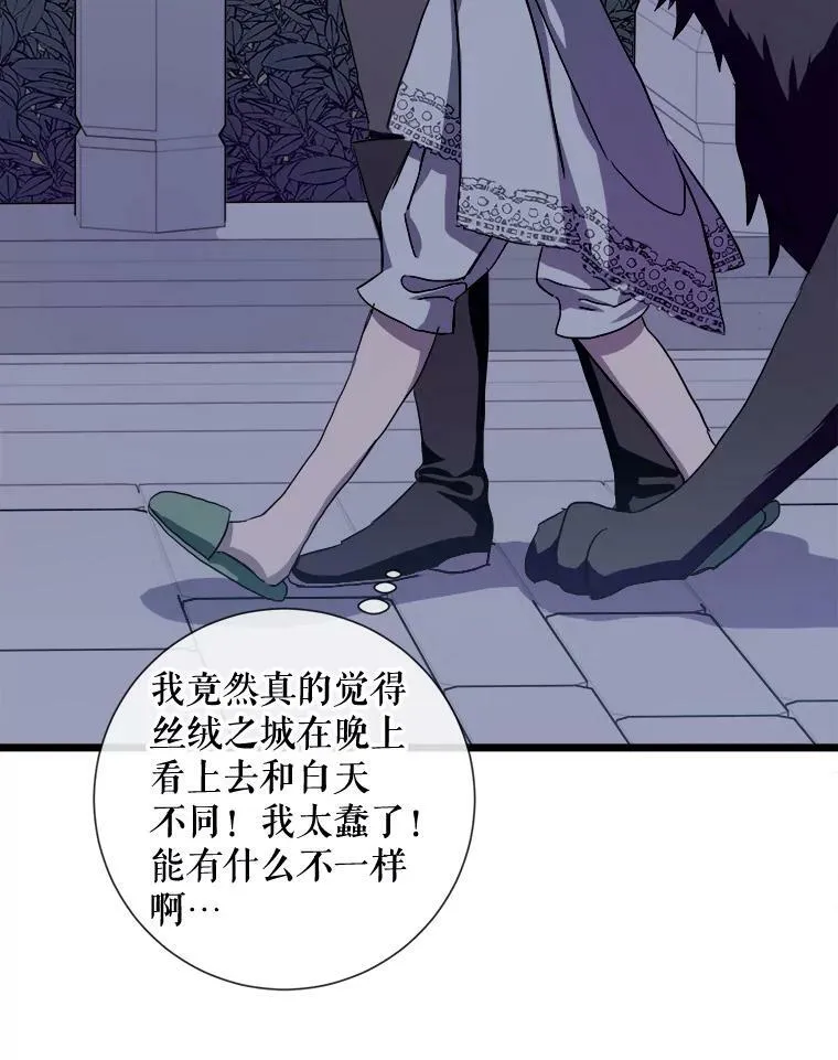 64.丢失的项链（2）13