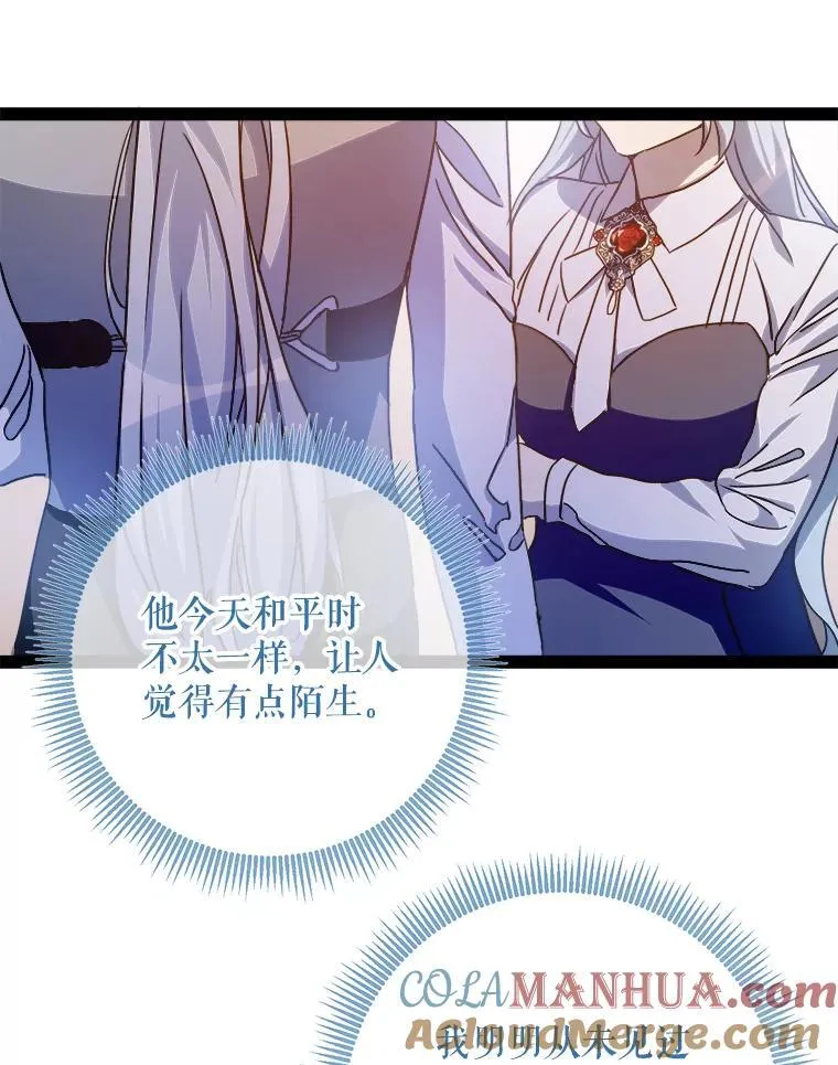 103.阴森的气息42