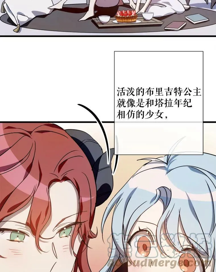 68.朋友12