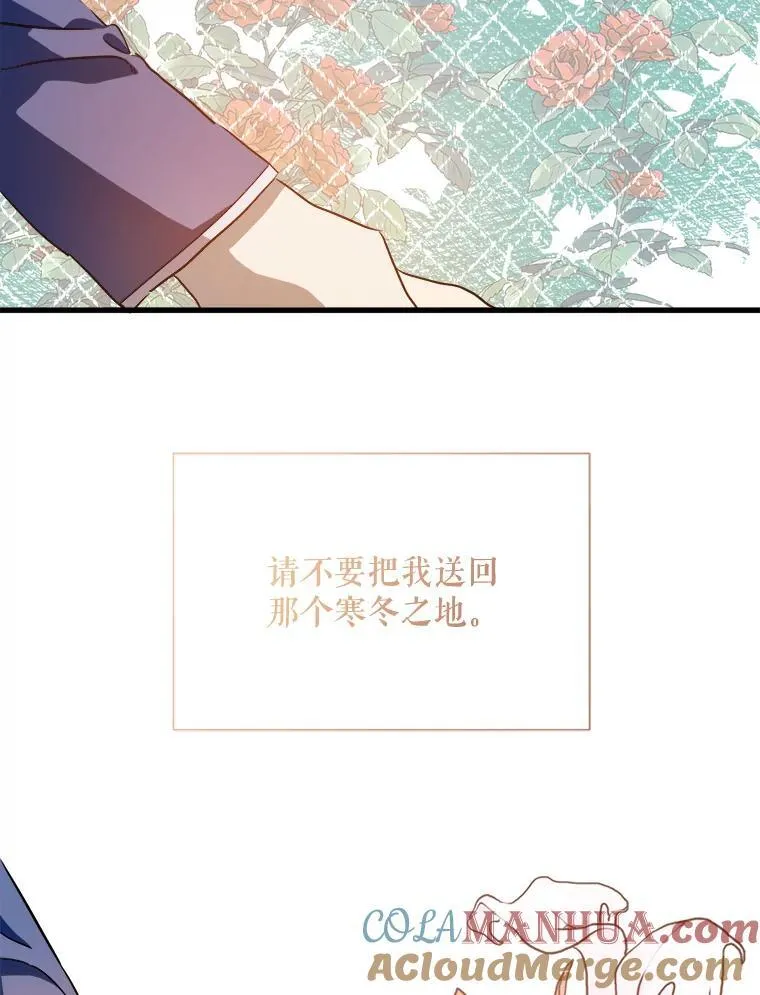 118.站在原地的男子48