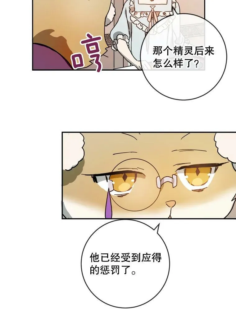 18.病倒23