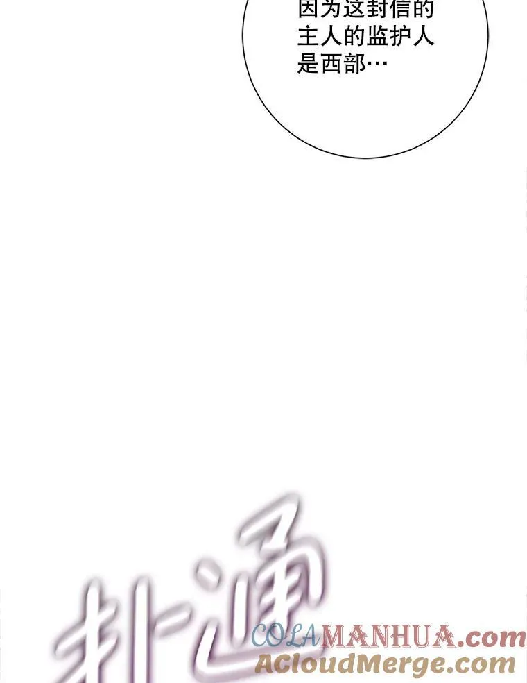 123.害怕“爱”15