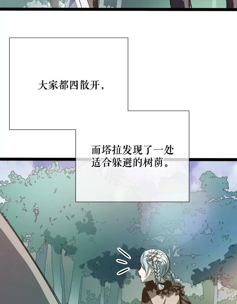 89.奇怪的布谷鸟14
