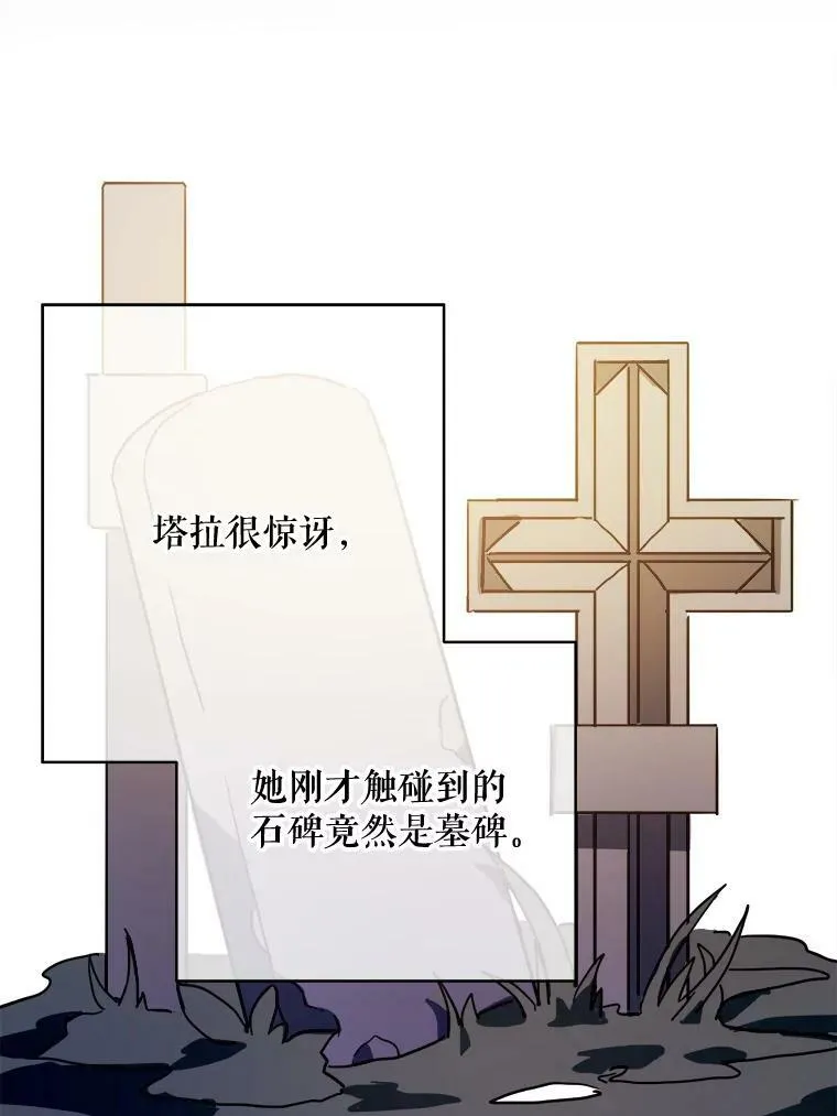 39.奇怪的玖多65
