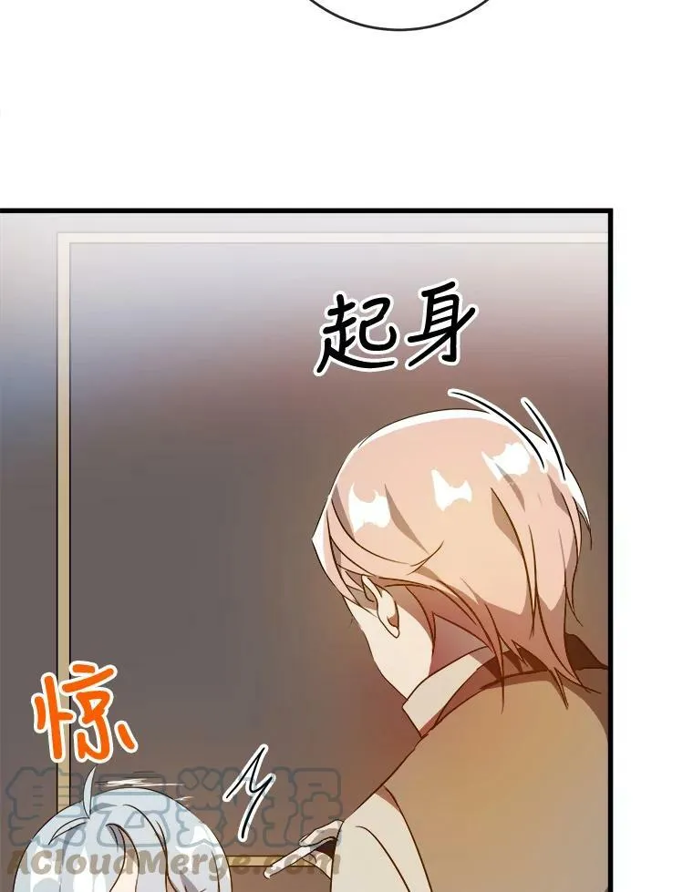 57.提问24