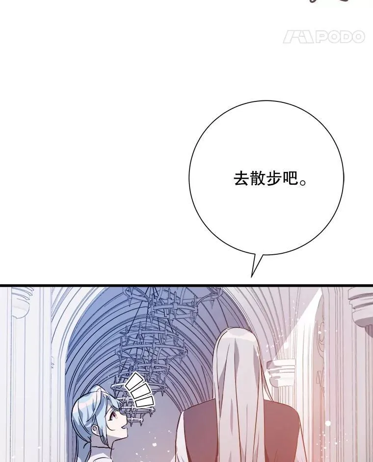 118.站在原地的男子17