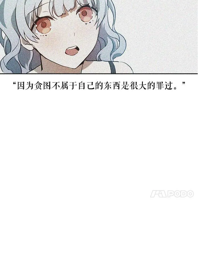 11.特别的孩子23