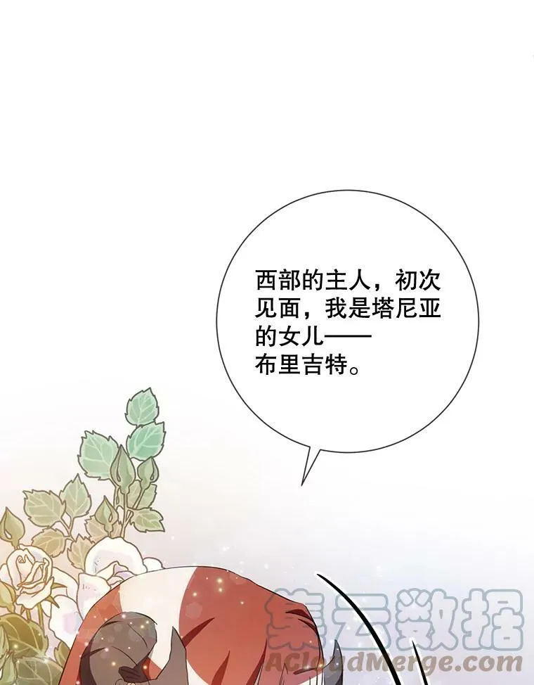 65.客人57