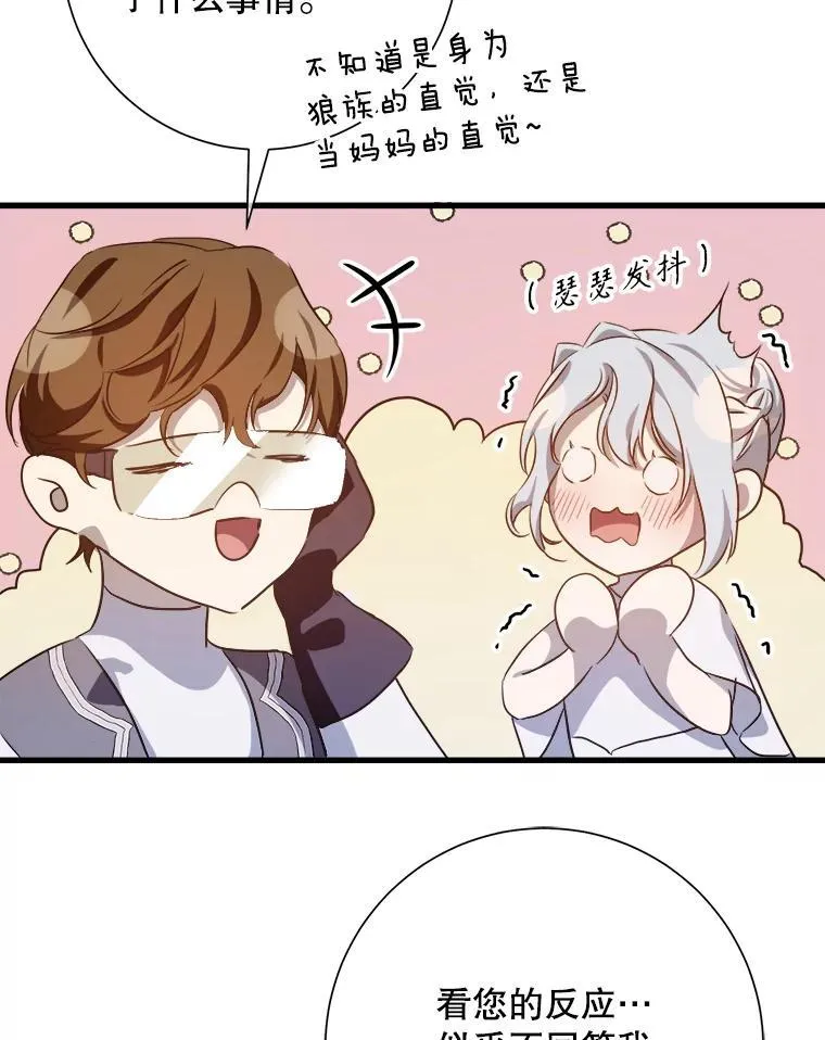 121.遗忘药水（2）19
