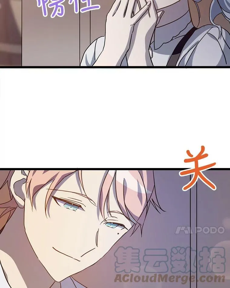 79.打打闹闹6