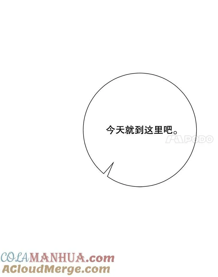 101.和解100