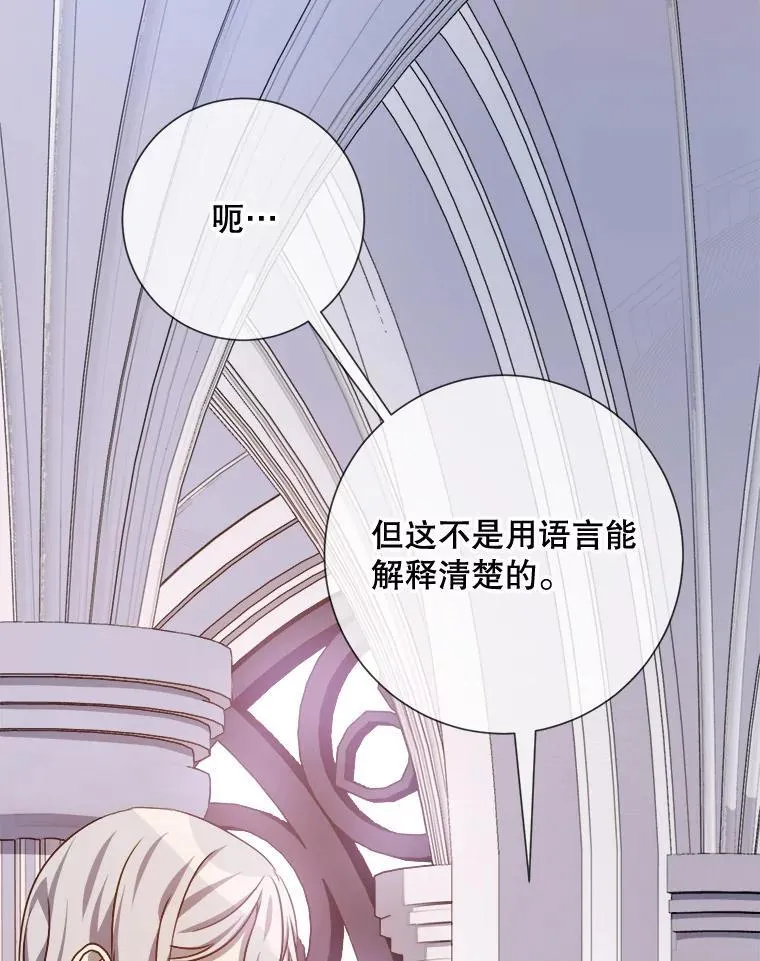 103.阴森的气息62