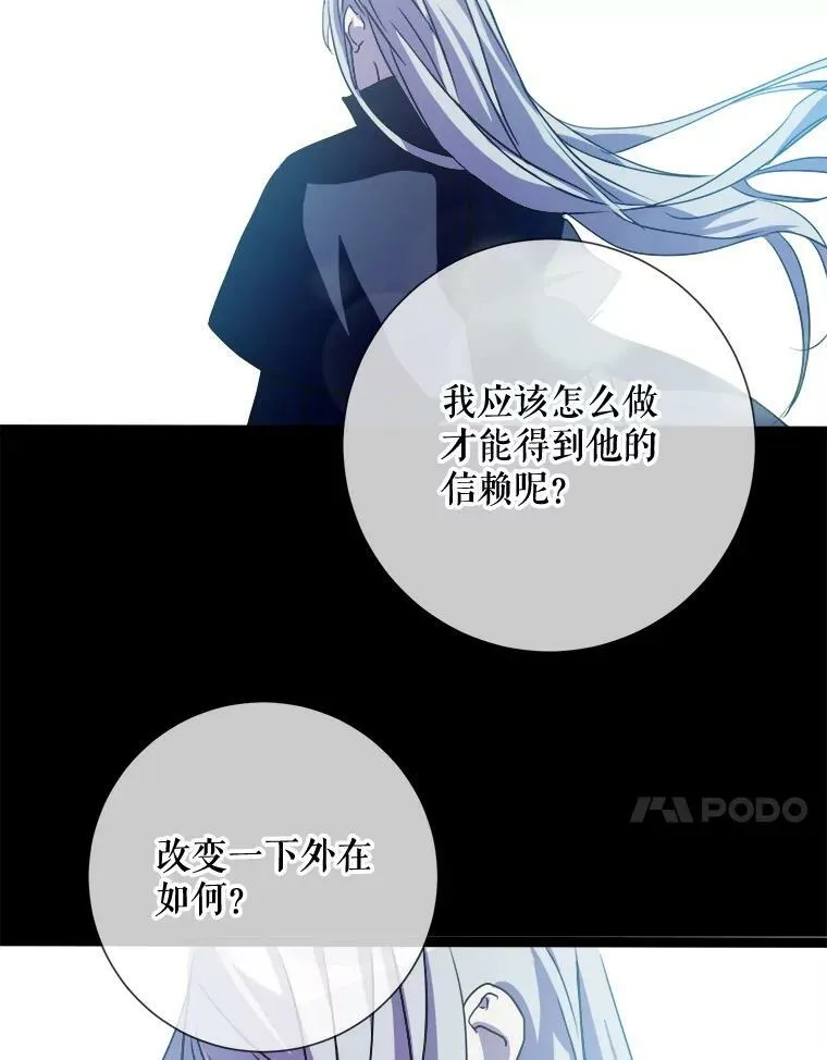 89.奇怪的布谷鸟23