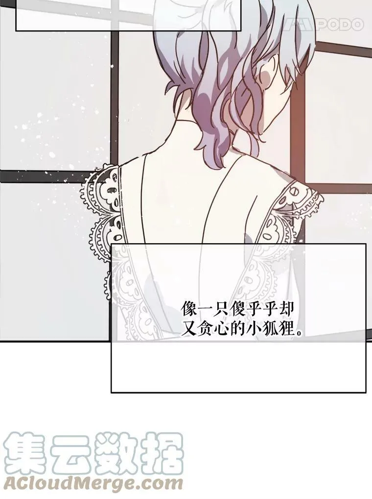 32.书里的秘密（2）30