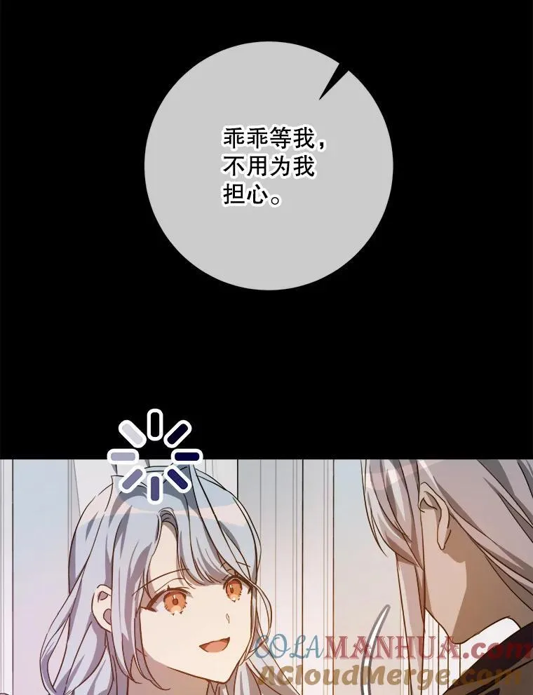 119.不死者庭院12