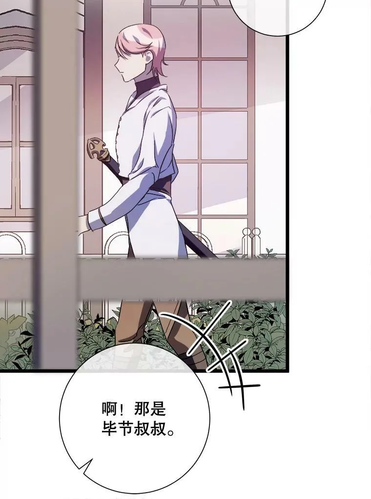 66.客人（2）51