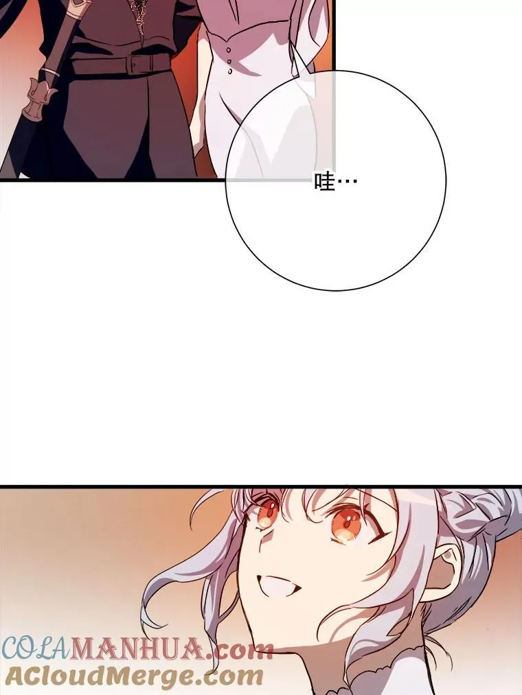 123.害怕“爱”72