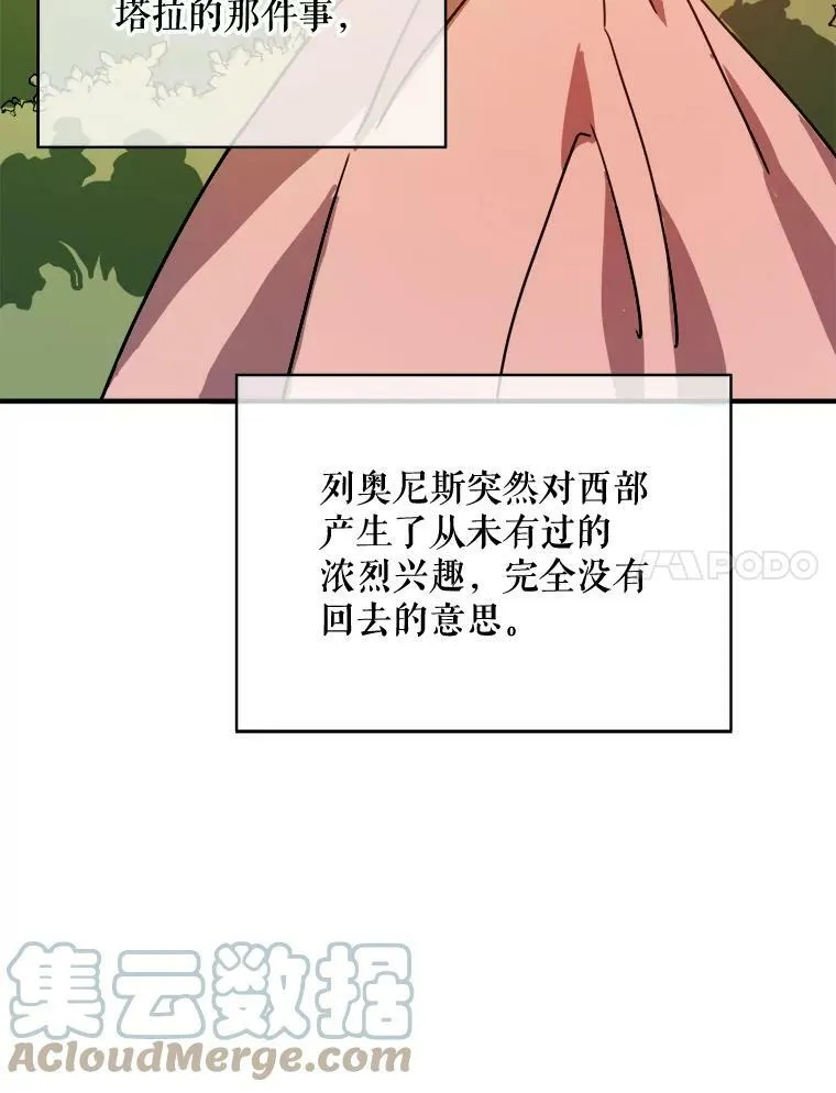 34.真实目的6