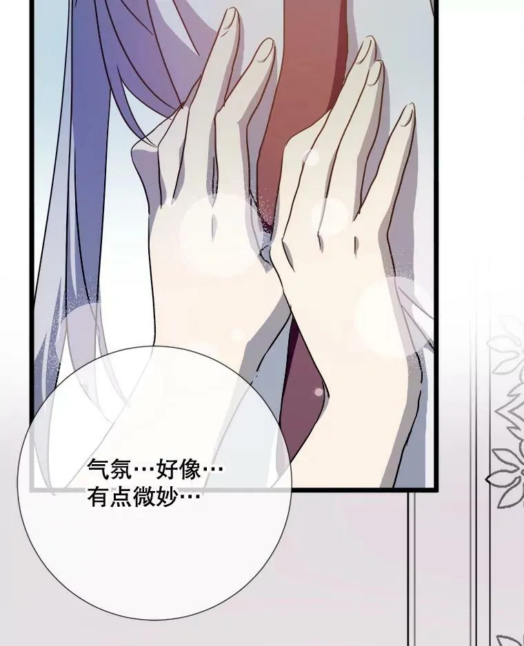 97.生闷气4