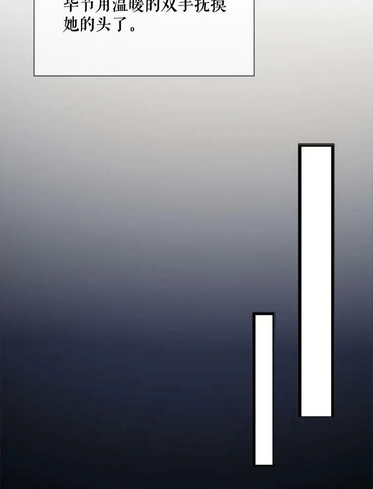 81.城外觅食（2）85