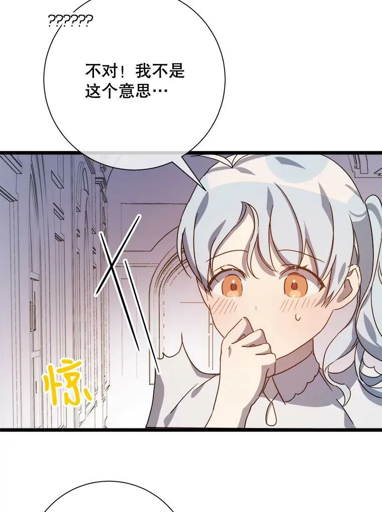 79.打打闹闹65
