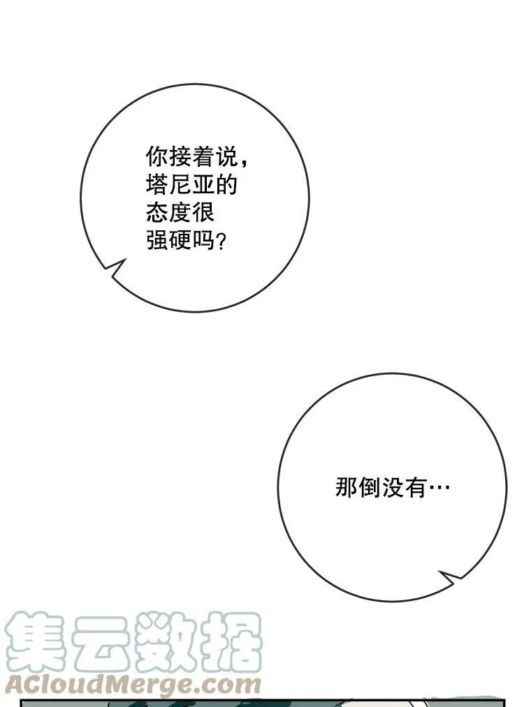 18.病倒45