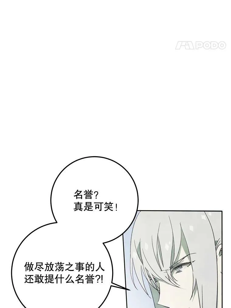 3.要杀掉她吗？46