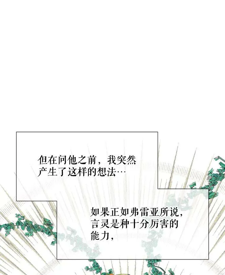 77.言灵91