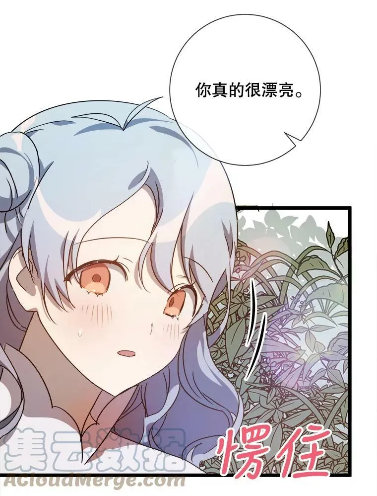 60.惹哭塔拉60