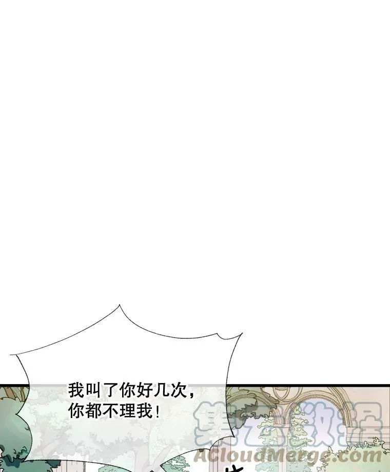 69.冬天4