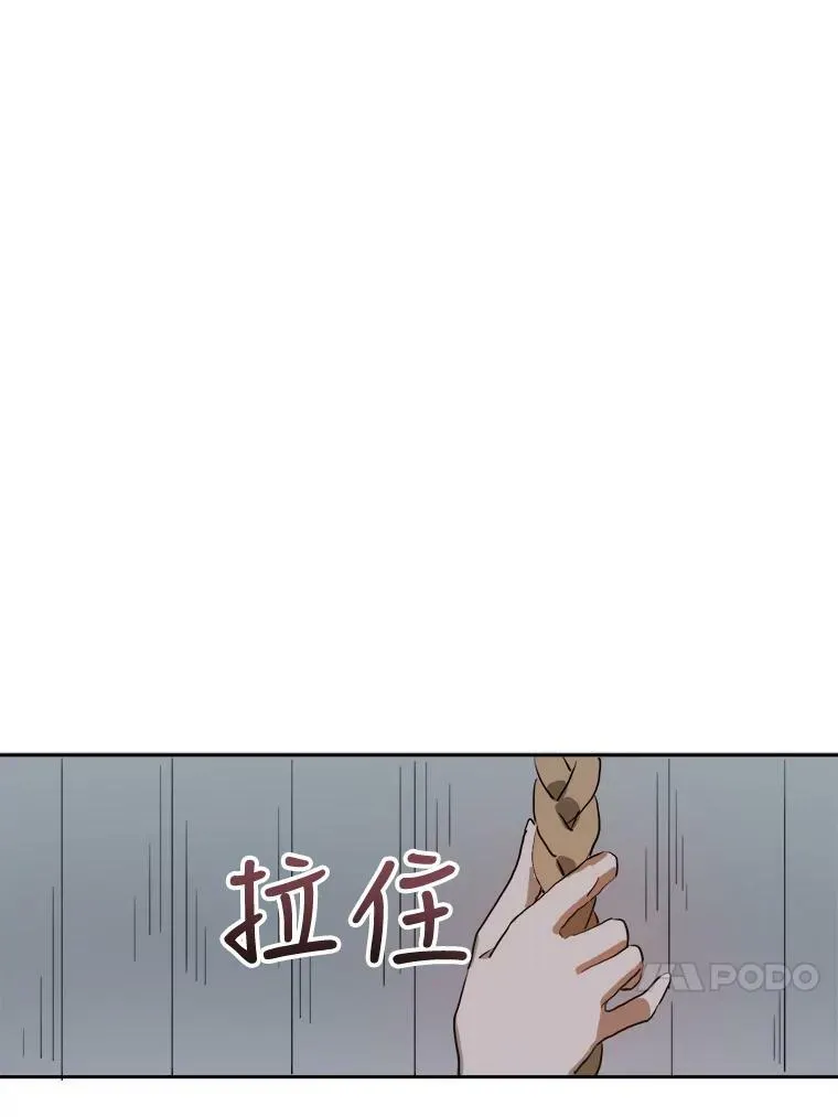 7.温柔的伊德尔71