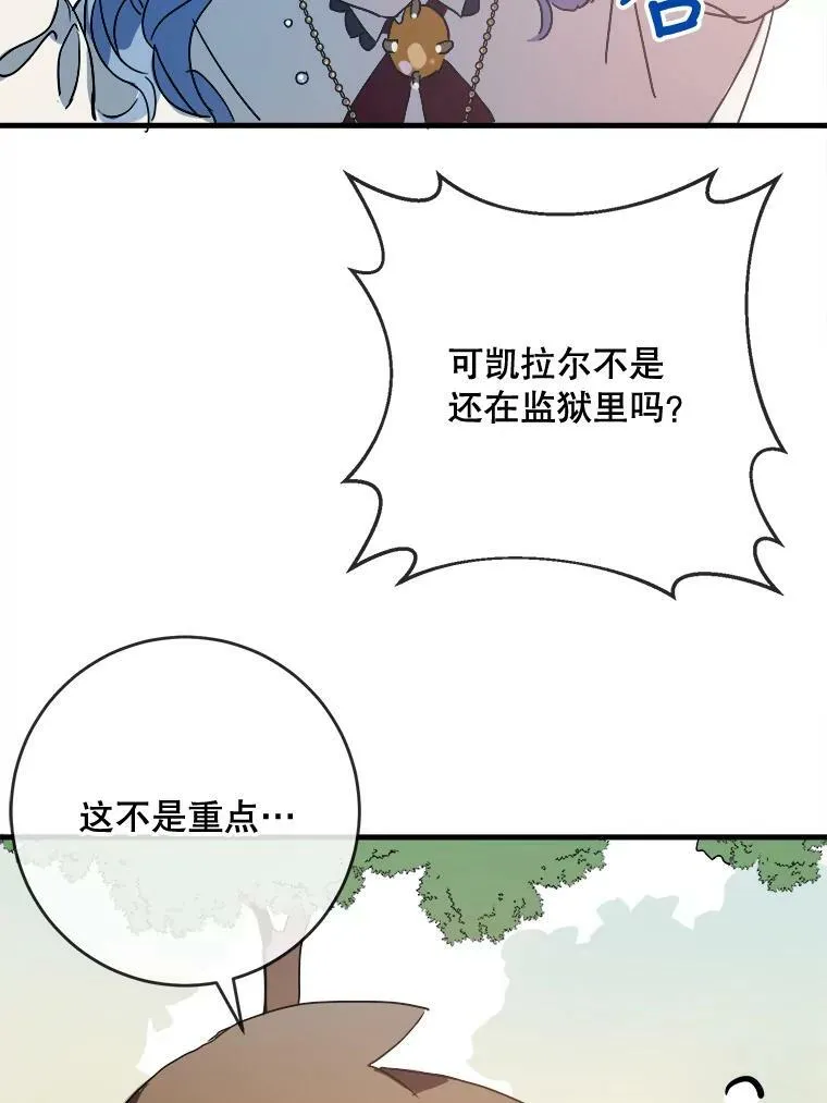 50.正面冲突（3）42
