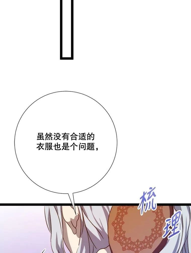 91.长大的塔拉41