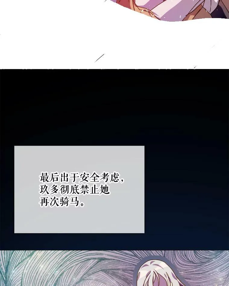 76.飞驰26
