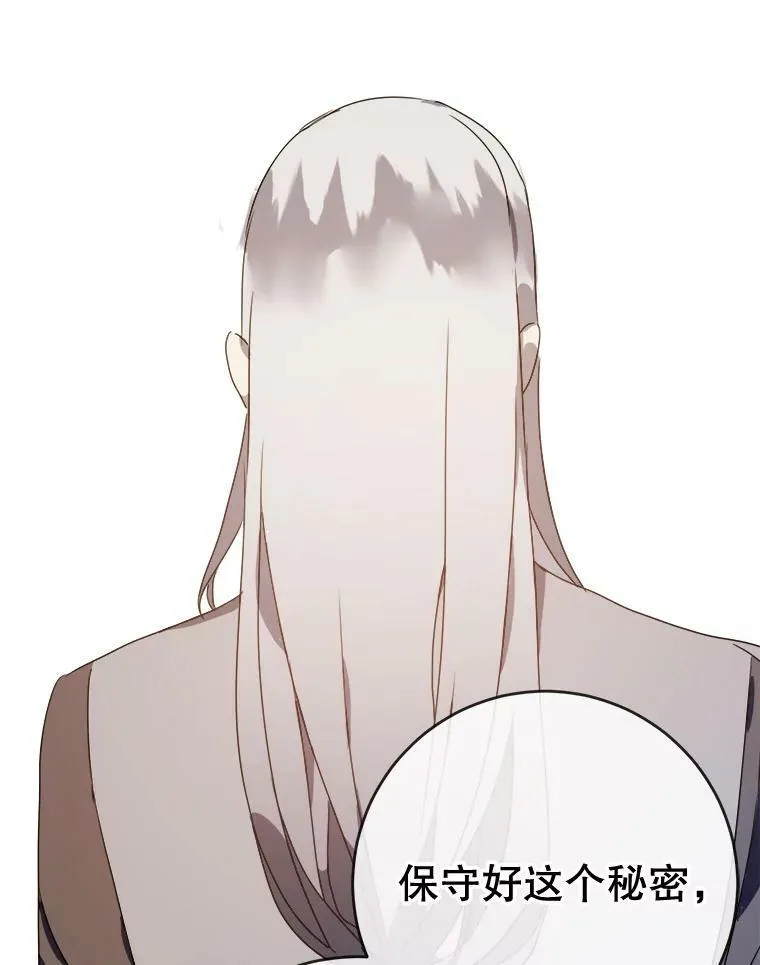 51.塔拉的魔力62