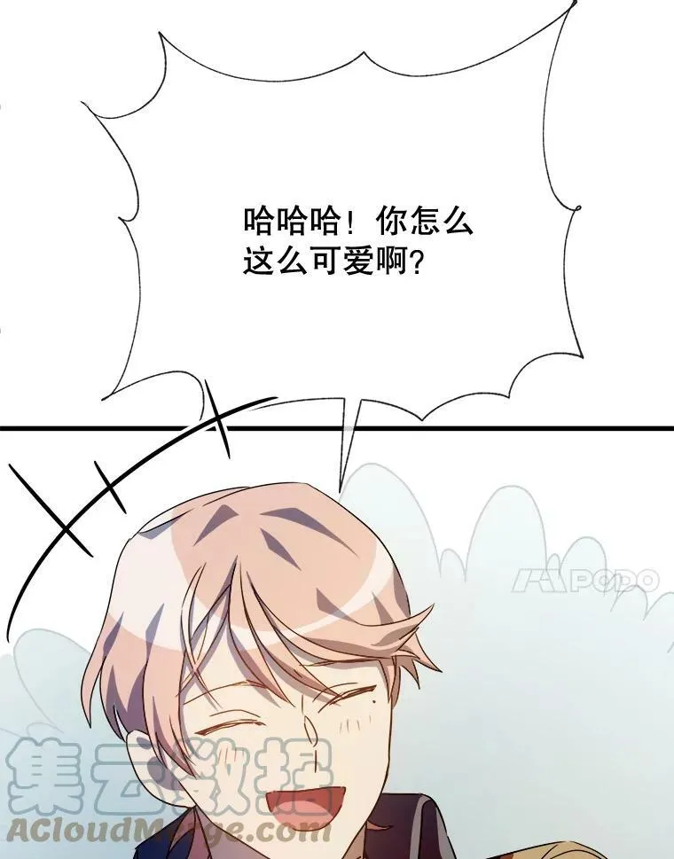 71.他不是坏人44