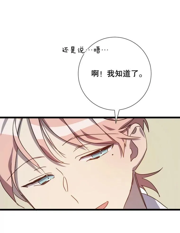 79.打打闹闹26