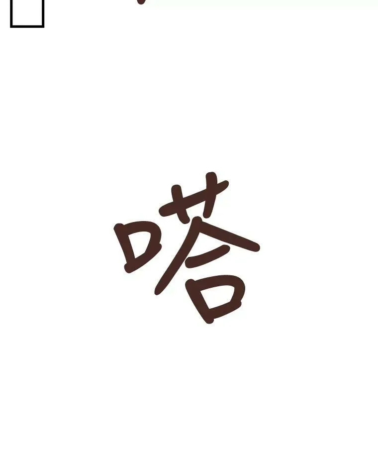 43.偶遇阿尔贝拉（1）8
