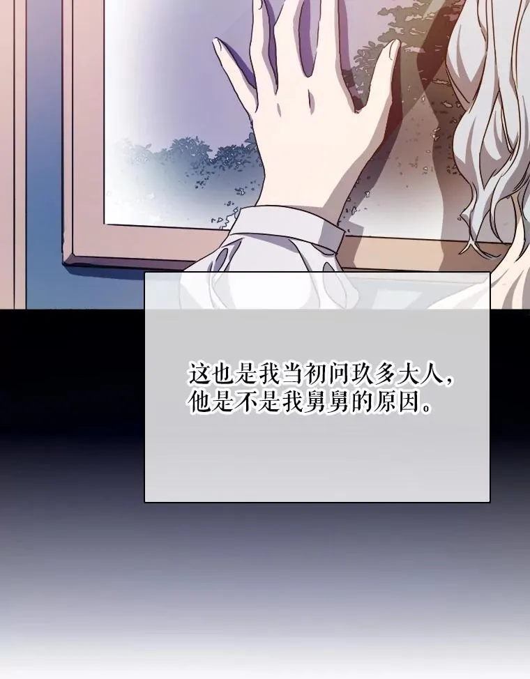 107.一起参加茶话会92