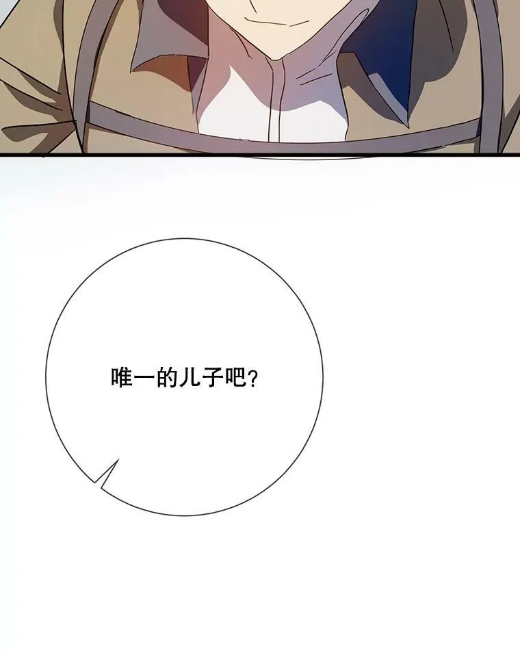 70.似曾相识的声音99