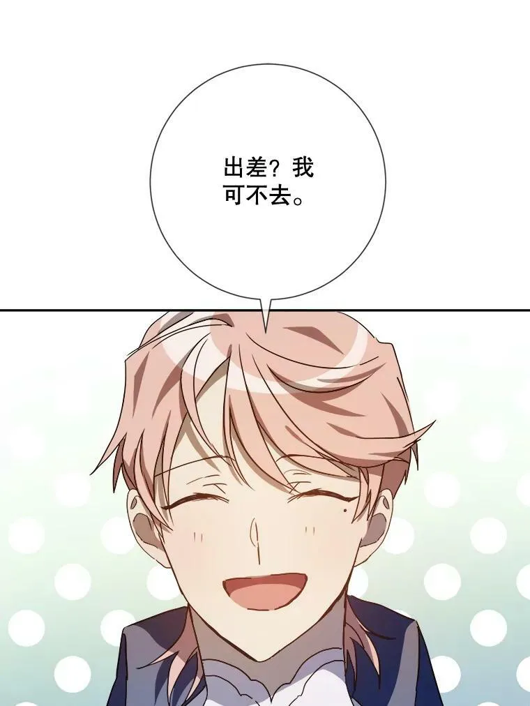 72.钥匙2