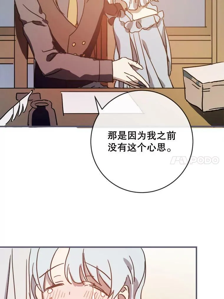 35.告别（1）52